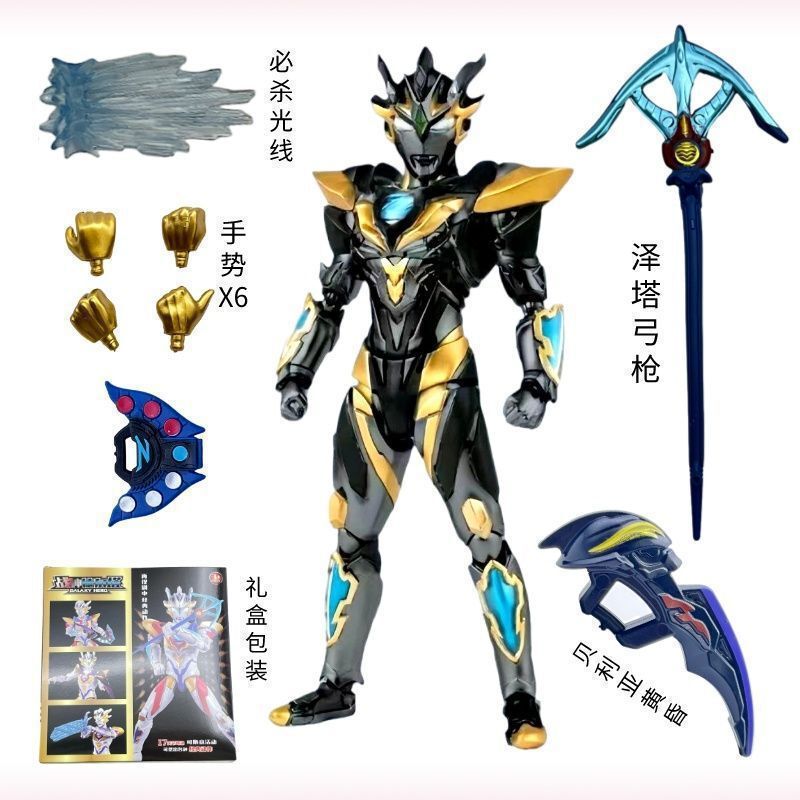 ウルトラマンゼロおもちゃハンドモデル関節超可動子供のおもちゃ人形モデルディ|undefined