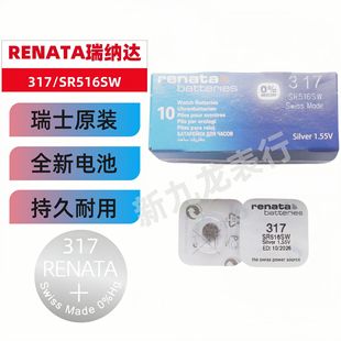 thumbnail image 2 of Renata 317 SR516SW Silver Oxide Batteries – 4 Pack, 1.55V, Exp 10/2026 – USA Shipping 2 of 6