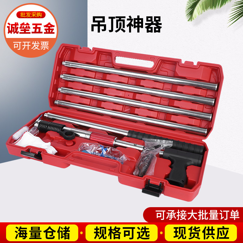 吊顶神器威力可调一体钉消音射钉枪器装修安装工具吊顶神器工具箱
