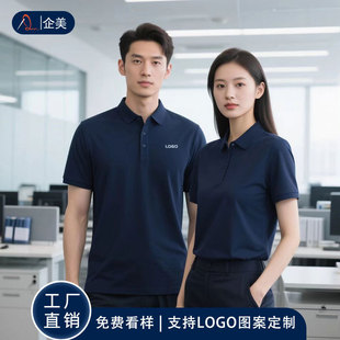 Business Polo Shirt Customized Employee Work Clothes Sports Quick-Drying Short-Sleeved Advertising Shirt T-Shirt Customized Embroidered Logo