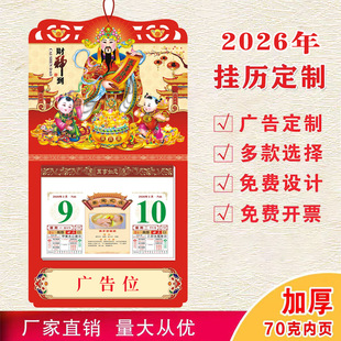 �Ї��L2026�¿���˺�՚v��I�����C���V������L�����R���v����