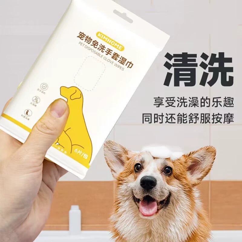 Перчатки без стирки для домашних животных Влажные салфетки Специальная Чистка кошек Дезодорант для ванны Химчистка собак Бумажные полотенца для кошек Принадлежности для стирки