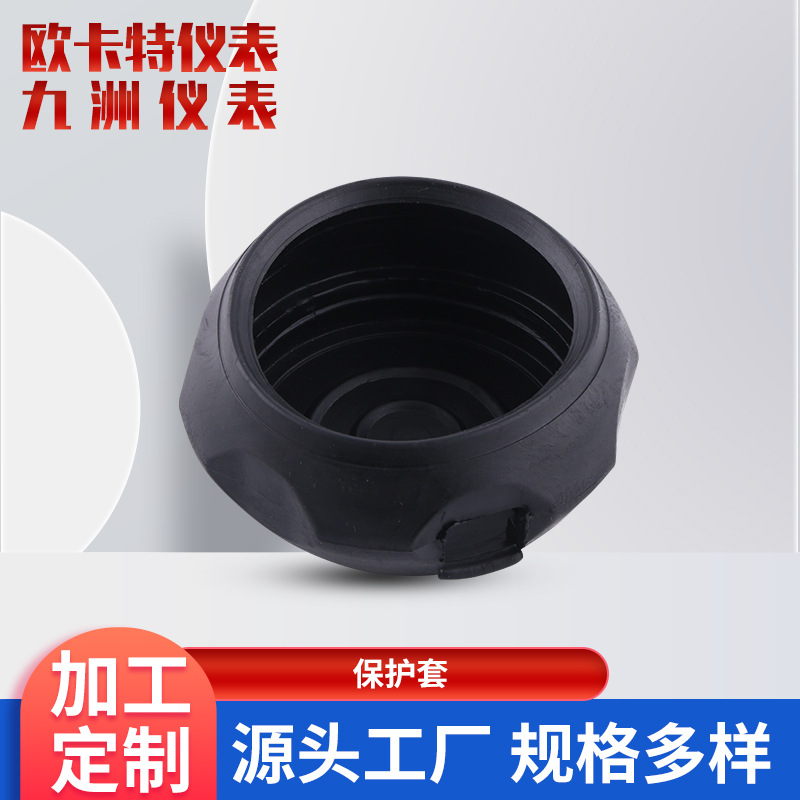 压力计防划痕保护外壳40mm50mm63mm100mm多规格压力表塑料保护套