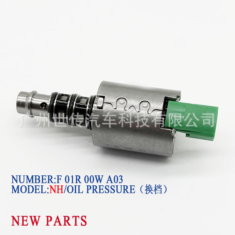 Suitable for Volkswagen Audi Skoda Byd 0Am Gearbox Flow Valve Shift Solenoid Valve Dq200 New Nh