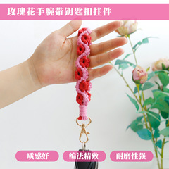 Jamie cross-border flower rose key chain pastoral style intangible cultural heritage hand-woven wrist strap key chain