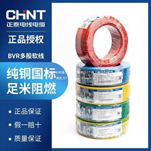 ��̩늾���|���b���˼��~BVR1.5/2.5/4/6ƽ����ȼ���ö�ɉ�����