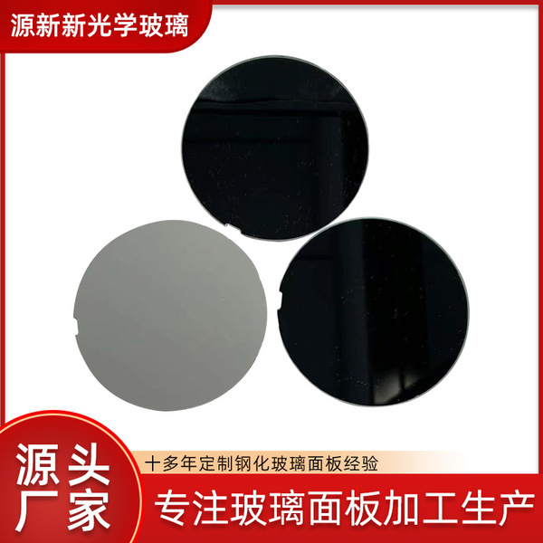 Round glass lens