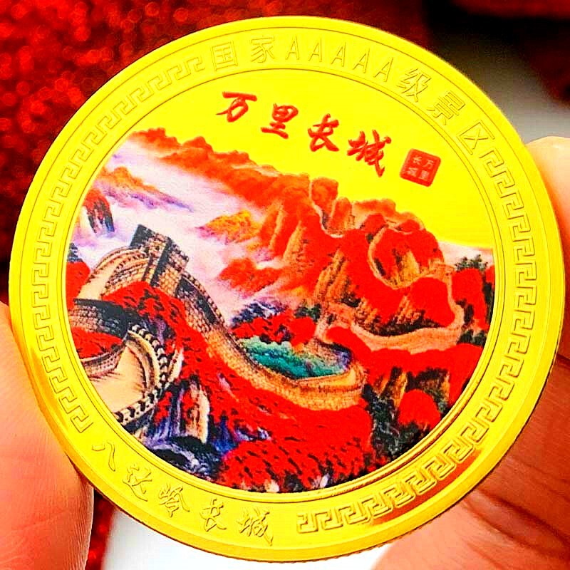 Beijing Octoping Great Wall Gold-Plated Painted Commemorative Medal to Play Tourist Attraction Gold Coin 45mm Coin Commemorative Coin