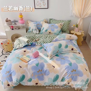 ins style cotton bed four-piece set 100 cotton fresh quilt cover bed sheet three-piece set Lanruo fragrant blue