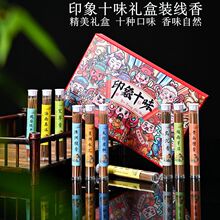 �oճ�ۼ���������޹��ζ����ӡ��ʮζ�Y�����˾���̴��������