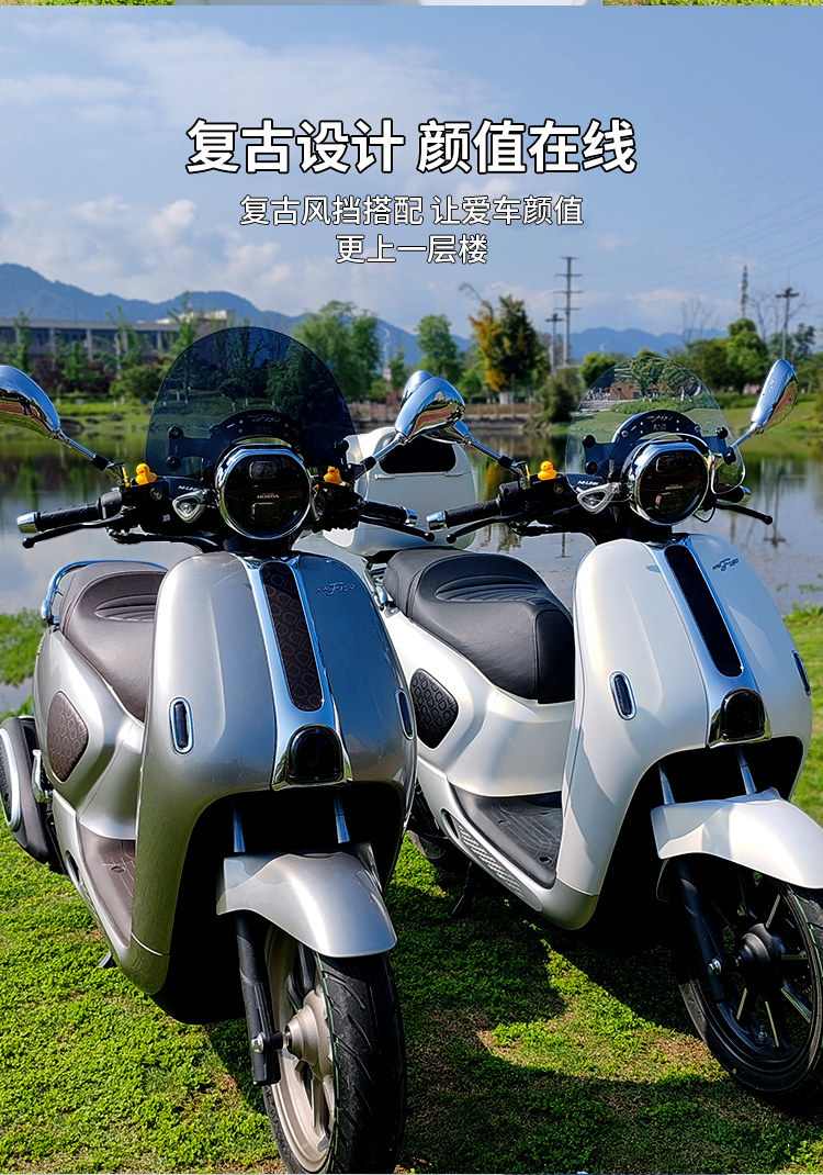 Jinqilong is compatible with the Wuyang NWF150 windshield modification accessories for retro scooter front windshields