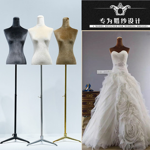Women's Half-length Model Props Color Velvet Cloth Model Stand Women's Window Display Stand Needle-in Wedding Dress Model