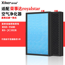 �������´�royalstar����������������RSD-T600/RS-JC202R����о