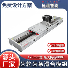 DCT170�X݆�X�l��̨ģ�M���Ƶϸ����ܷǘ���ܙCе��ֱ����܉