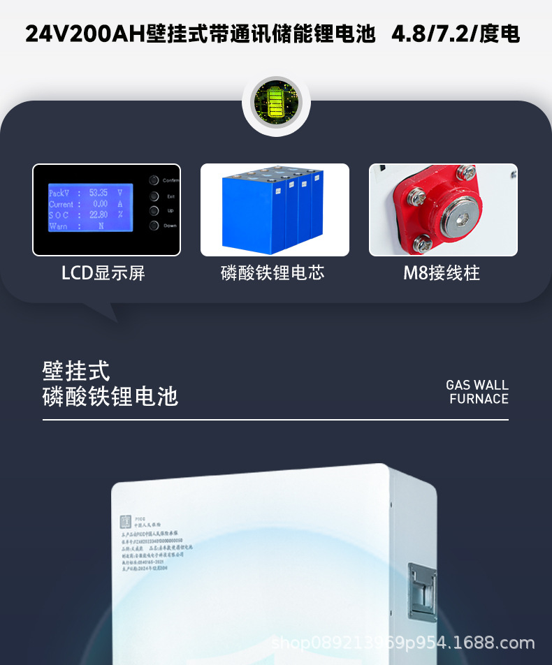 壁挂电瓶_08.jpg