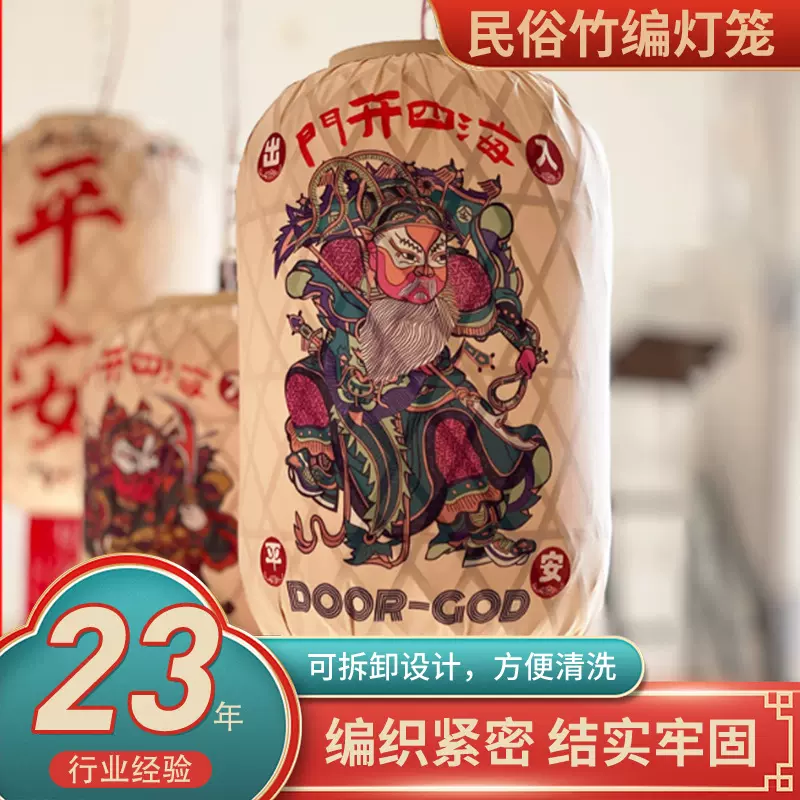 复古传统手工竹编灯笼马年门神年货福字家居商场火锅饭店装饰灯笼