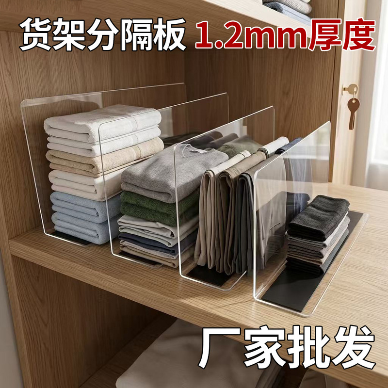 L-shaped supermarket shelf divider, transparent partition board for snack and beverage display, seeking distributors