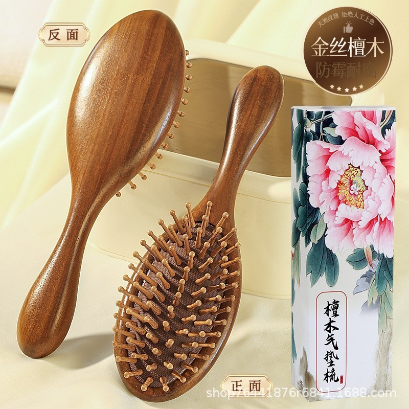 天然檀木气垫梳美发顺发真檀木质按摩梳家用头皮按摩檀木气囊梳子|undefined