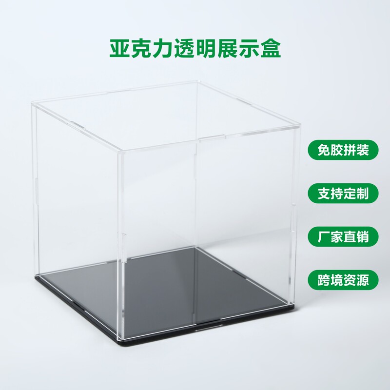 Acrylic Box Wholesale Hand-made Building Blocks Toy Doll Model Dust-proof Display Box Transparent Storage Box Acrylic Box Wholesale Hand-made Building Blocks Toy Doll Model Dust-proof Display Box Transparent Storage Box