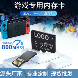 �ȴ濨256g switch�Α�C�ȴ濨tf��512g����express1t�惦�����l