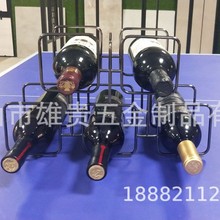 红酒架铁艺 创意萄萄酒红酒酒架 5格红酒架 葡萄酒金属铁艺红酒架