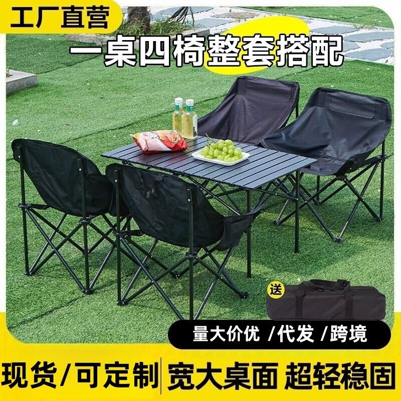 Outdoor Folding Table and Chair suit Leisure Recliner Portable Backrest Lazy Multi-functional Camping Table and Chair Household Stool