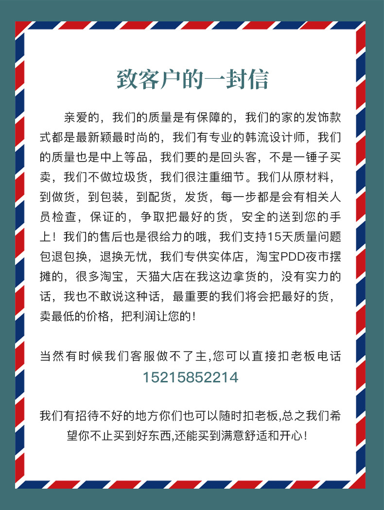 水蜜桃购物指南_01