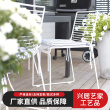 北欧休闲椅镂空铁线椅子 铁艺酒吧奶茶店高脚吧椅饭店餐厅椅子
