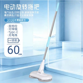 家用扫地机;便携式吸尘器;加湿器