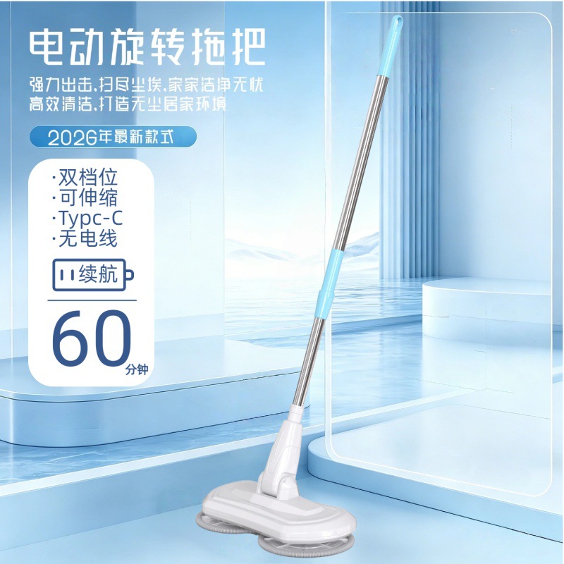 Cross-border handheld wireless electric mop for home use, hands-free sweeping and mopping all-in-one machine, fully automatic lazy mop