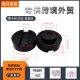 Support block Jack bottom Jack shock absorber rubber pad rubber Jack car jack