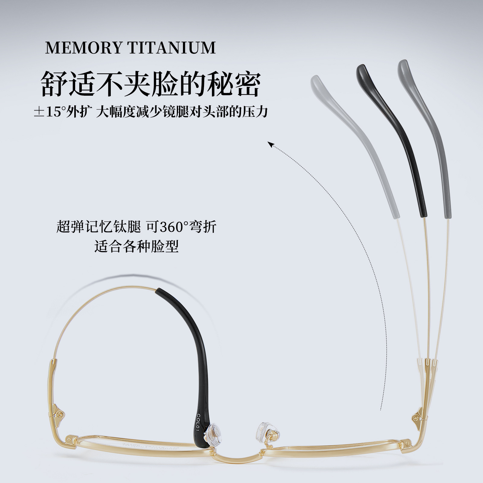 Memoria de alta calidad de negocios de titanio para hombres pequeños marcos de gafas IP chapado al vacío resistente a la corrosión Danyang gafas al por mayor