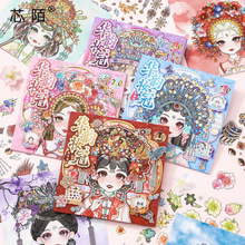 �A퍊y��ϵ���^��쾰�Α��N����ͯ���L�Q�b���~�ز�DIY�����N��