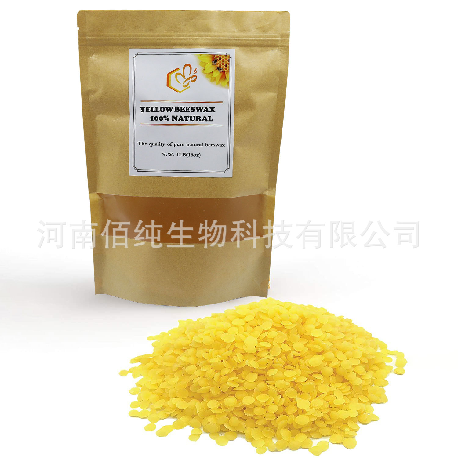 노란색 입자 포장
