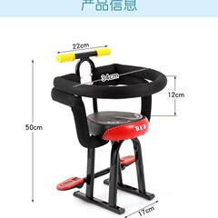 電動自転車の新型チャイルドシートの前に赤ちゃんの子供のスクーターのバッテリー自転車の安全フロントシートがあります。