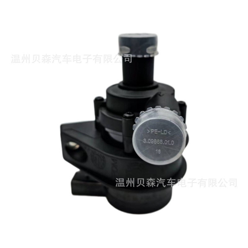 Directly supplied by the manufacturer, automotive electronic auxiliary water pump 3D0965561D 7P0965567, customizable