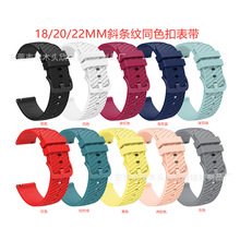 �m�ü���Venu2S���z�펧Venu 2 plus�펧18MM 20MM 22MMͨ�ñ펧