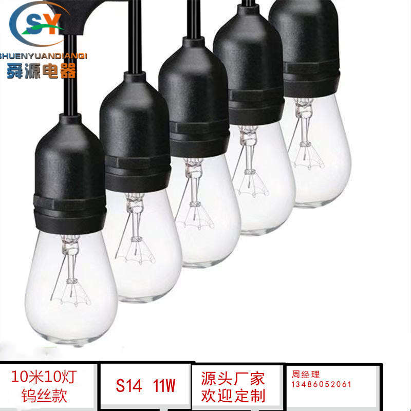 微信图片_20210308223009_副本_副本_副本