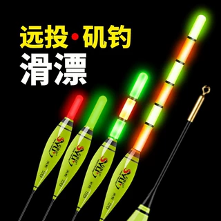 远投矶钓电子漂夜光矶钓浮漂矶钓漂 大肚远抛远投醒目立漂批发