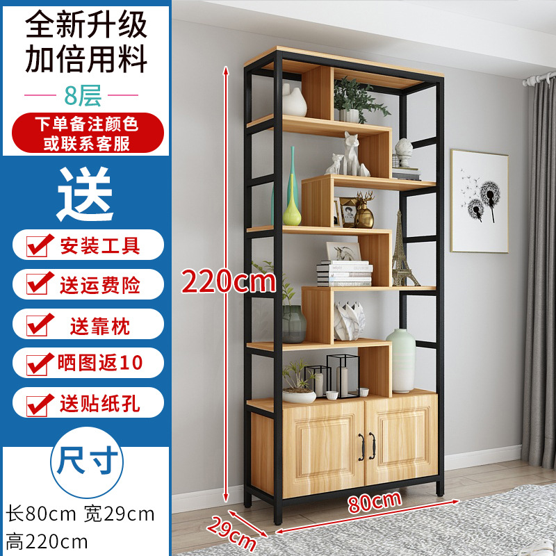 8 층 * 길이 80 * 폭 29 * 높이 220 [보강]]