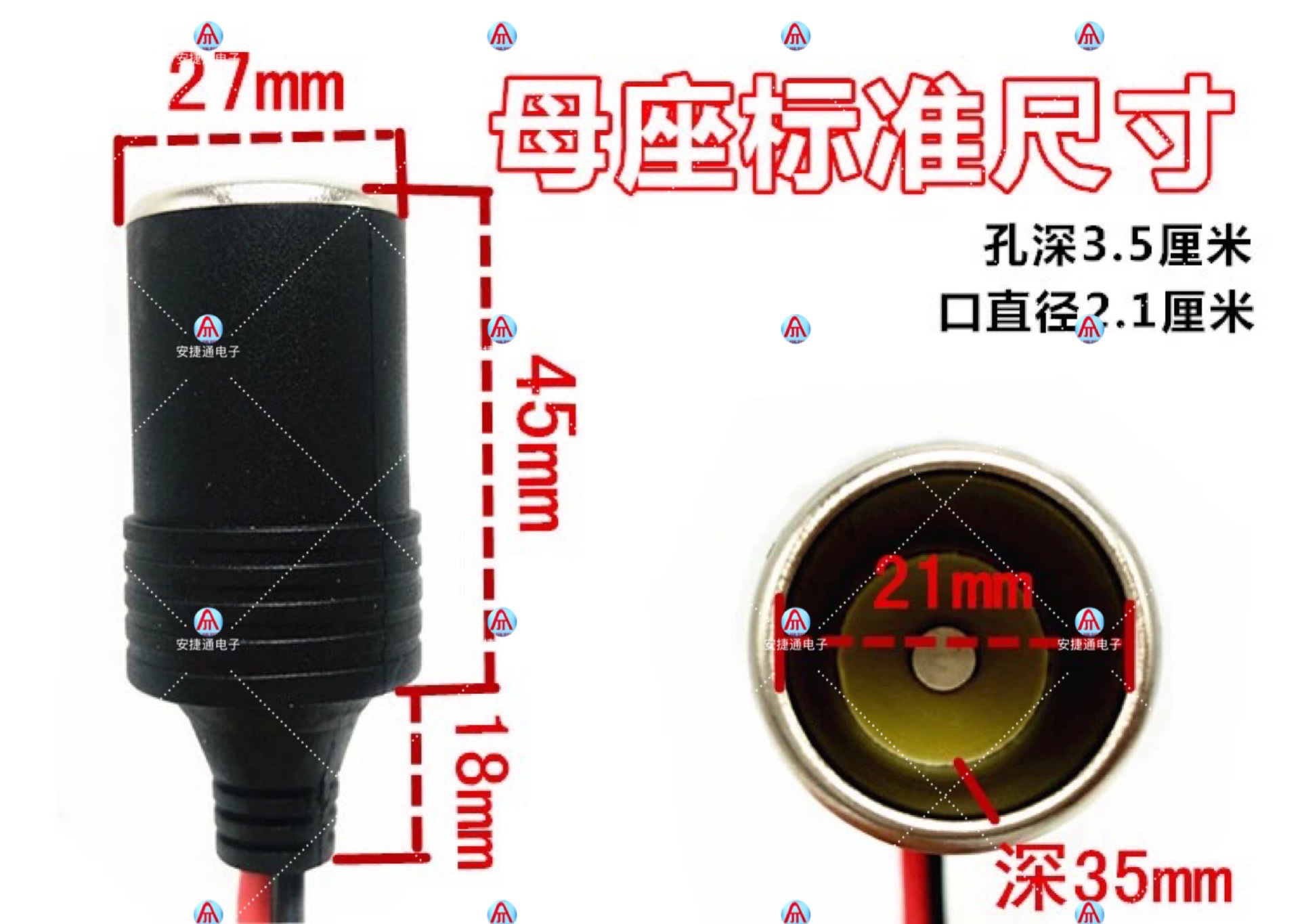 24V12V High-Power Car Charger Cigarette Lighter Female Connector Pure Copper Wire Cigarette Lighter Female Socket Car Socket Connection Cable 20A