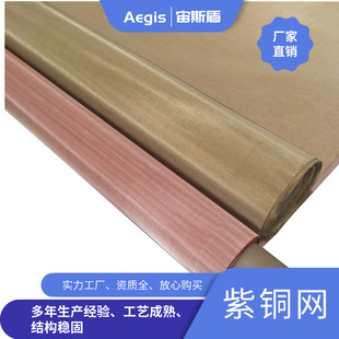 �������~�S�~10-250Ŀ0.6mm��̖����ؓ�O�����w��늌��პ��