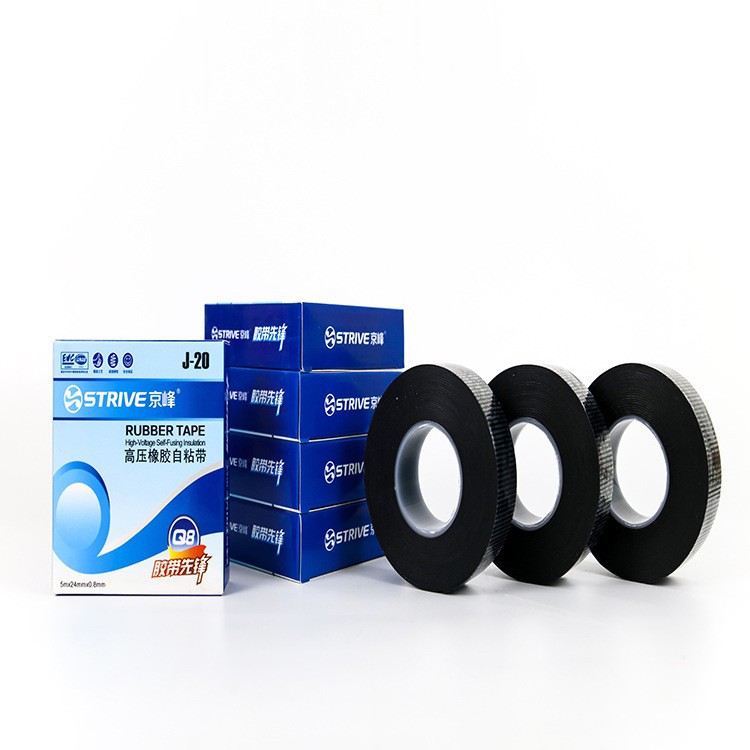 京峰J20高压绝缘自粘带绝缘胶布黑色20KV自粘性橡胶电工防水胶带
