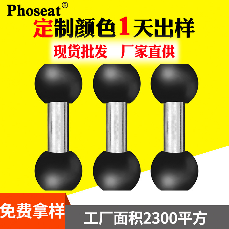 17MM球头连接器摩托车手机支架延长直播支架配件旋转双球头转接件
