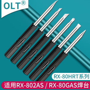 RT-80HRTϵ�����F�^�m���RX-802AS늺�̨RX-80GAS���F�����R���