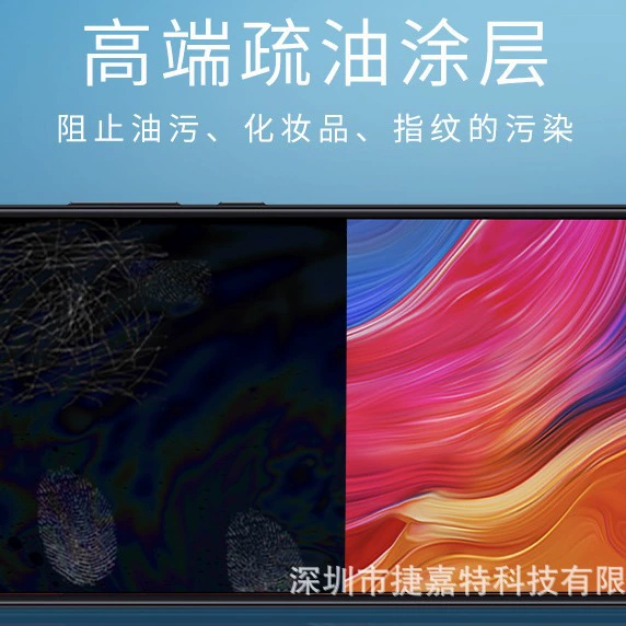 Подходящие для Redmi Note11 полноэкранная печать Silk Masin Redmi Note12pro Note8 Stewin фильм оптом