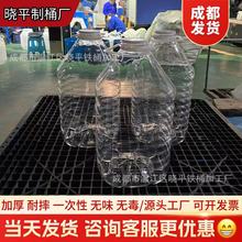 �Ĵ�PET����ƿ��ʳƷ���Ӻ�Һ�w�ܷ�׾�ɫ����Ͱ14�����̖50��