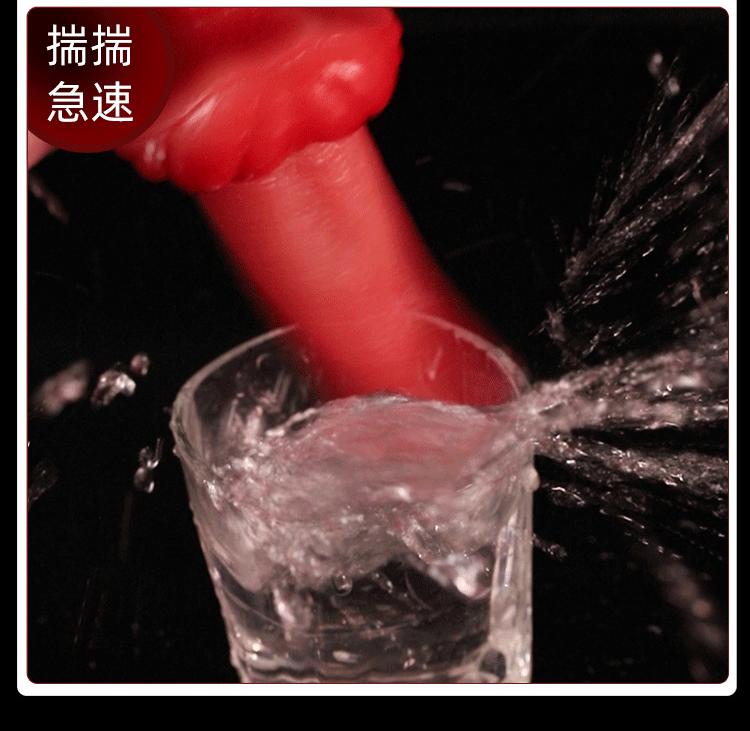 Jiuai Licking Tongue Vibrator for Women, Silicone Adult Massager with Insertable Design, Red — detail image 18