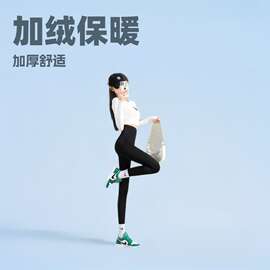 抗起球加绒加厚高腰收腹塑形紧身打底裤女秋冬时尚百搭高个压力鲨