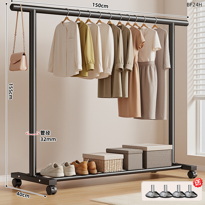 Obsidian Black 150cm [Giant Thick 32 Tubes] Free Feet - Free Universal Wheel
